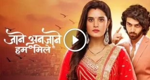 Jaane Anjaane Hum Mile