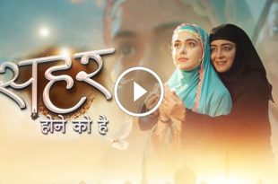 Seher Hone Ko Hai